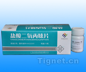 鹽酸二氧丙嗪片 招商代理與藥品信息全解析