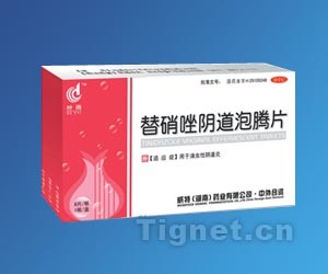 威特（湖南）藥業(yè) 深耕醫(yī)藥領(lǐng)域，打造專業(yè)招商與銷售平臺(tái)