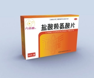 湖南科威制藥 深耕醫藥招商，打造醫藥網藥品網代理新標桿