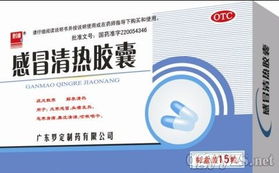 湖南晶通醫藥品牌營銷中心 優質醫藥招商產品，誠征全國代理